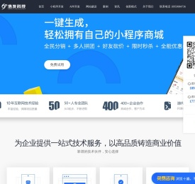 微信小程序开发,微信小程序定制开发,微信小程序开发公司