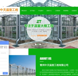 玻璃温室,冬暖温室大棚,连栋薄膜温室,PC阳光板温室,无土栽培温室,生态餐厅