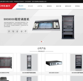 重庆交换机网