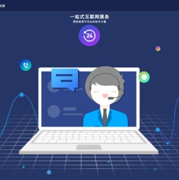 呼叫中心,SaaS云呼叫中心系统提供商聚星源科技