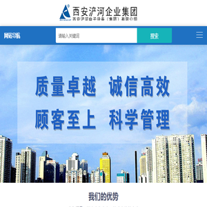 西安浐河