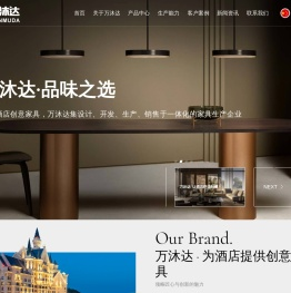 上海万沐达家具江苏有限公司