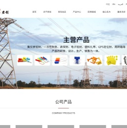 山东省庆云县君创锁业有限公司