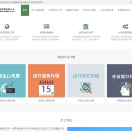 沈阳厚祺贸易有限公司