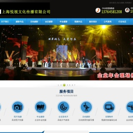 上海摄影公司