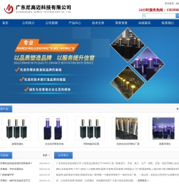 不锈钢升降柱