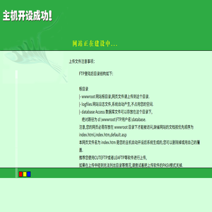 兰州欧凯拉电子商务有限公司