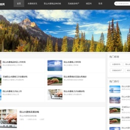 无锡阳山水蜜桃网