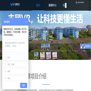 上海丰顾信息科技有限公司