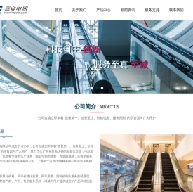 苏州市嘉业电器有限公司