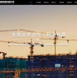 广东省融粤担保有限公司