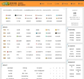 咕咕鱼游戏导航