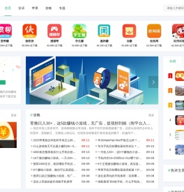 兼职网
