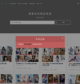 点点ACG