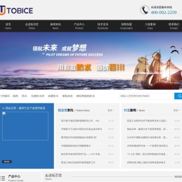 哈尔滨拓百世环保涂料有限公司