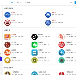 宝马虚拟产品货源网