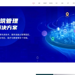 北京网站建设,APP开发,小程序,北京网页设计,响应式网站建设