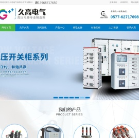 户内高压真空断路器