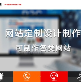 天津网站建设