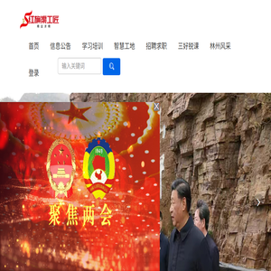 林州市泰昇建设工程有限公司