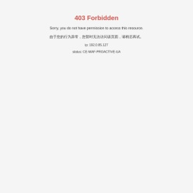 深圳市信诺诚电子科技有限公司