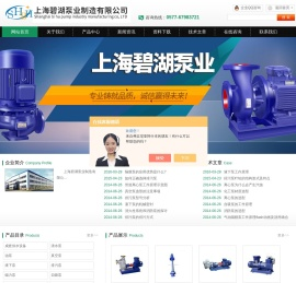 立式管道离心泵,防爆卧式离心泵,气动隔膜泵