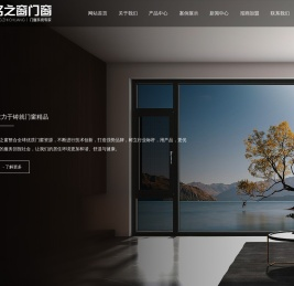 宜昌市名之窗建材有限公司