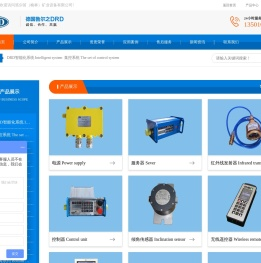 笛尔笛（榆林）矿业设备有限公司