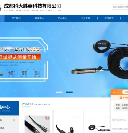 宽带信号采集仪