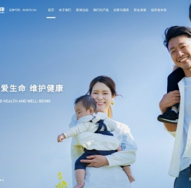 西藏卫信康医药股份有限公司