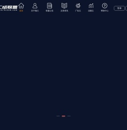 汇成联盟