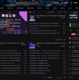 电音阁