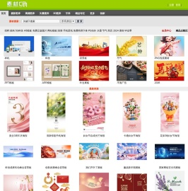 素材中国www.sccnn.com