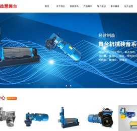 江苏益慧机电设备有限公司