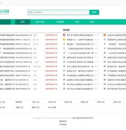 都市小说排行榜