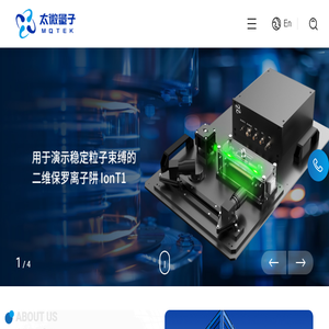 太微量子