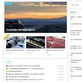 宠车网