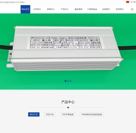 深圳市天稳技术有限公司