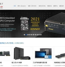 上海祥凌电子有限公司