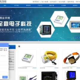 BA楼宇自控系统