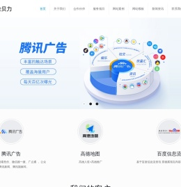 长春中网互联技术有限公司