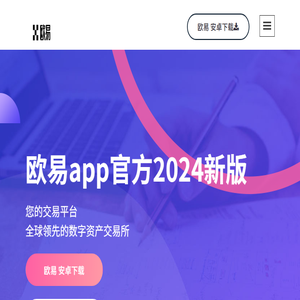 安卓软件之家