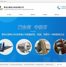 网站首页