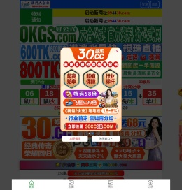山东led显示屏,山东led全彩显示屏,山东LED小间距屏,临沂全彩电子屏