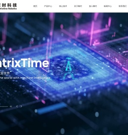 聚时科技（上海）有限公司