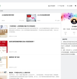 亘禾健康