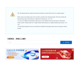 重庆二九生命科学研究院