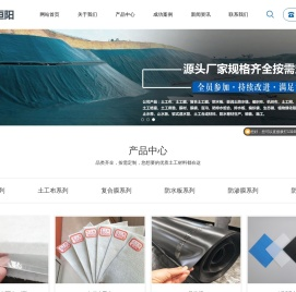 短丝土工布,防渗膜,hdpe土工膜