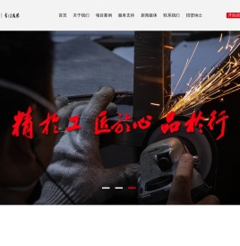 品尚品