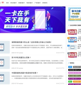 仙卡之家
